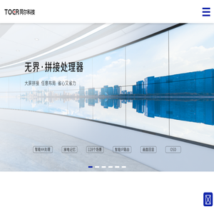 北京同尔科技有限公司