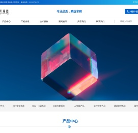 实开瑞德,人脸识别,人脸门禁,HID门禁,HID控制器,HID读卡器,HID软件,Aero,Signo,综合平台,集成软件,SKY,VERTX,iCLASS