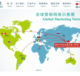 漳州市龙文区富东卷门机电厂