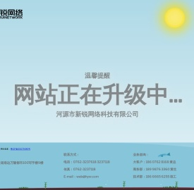 河源软件开发