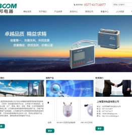 上海置邦电器有限公司