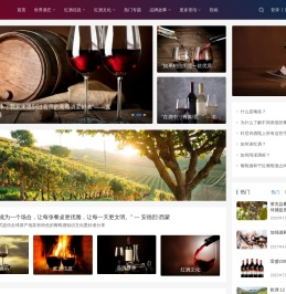 红酒网