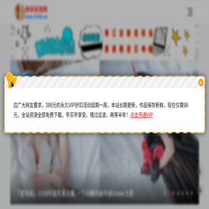 善恶资源网
