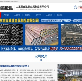 合金钢管,12cr1mov合金管,15crmo合金钢管,16mn合金管,35crmo合金钢管,42crmo合金管