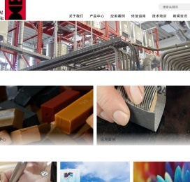 鹿尼德（上海）表面材料技术有限公司