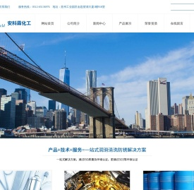 环保碳氢清洗剂