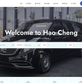 【北京考斯特租车