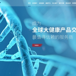 维生素