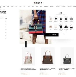 别样海外购(Bieyangapp.com)官网
