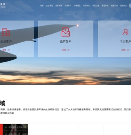 承宽律师事务所