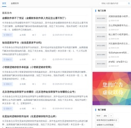 云联服务