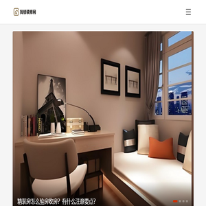 找楼装修网