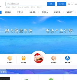 卿能公共服务平台