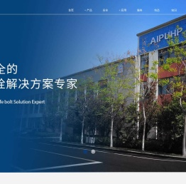 液压螺栓拉伸器