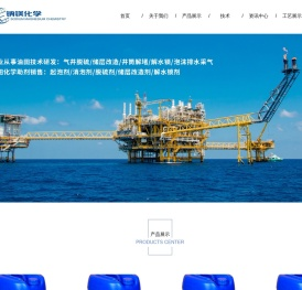 成都钠镁化学有限公司