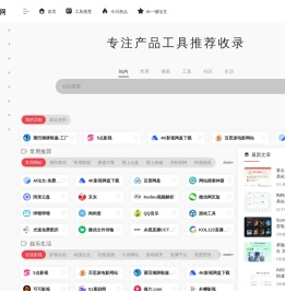 资源分享网