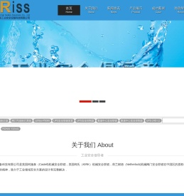 常州博信工业安全设备科技有限公司