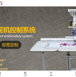 深圳市泰智科技有限公司