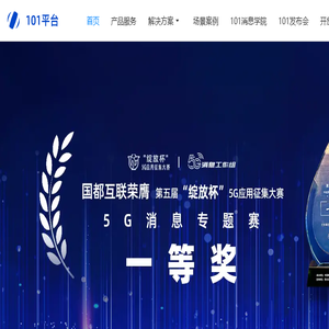 5G消息