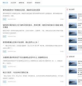 奇热生活网