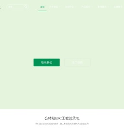 郑州瑞昂信息技术咨询有限公司