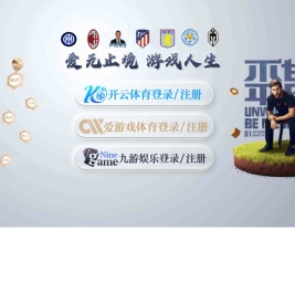 武汉康元环保科技有限公司