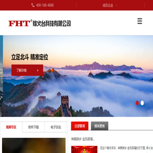 B2B平台群发软件