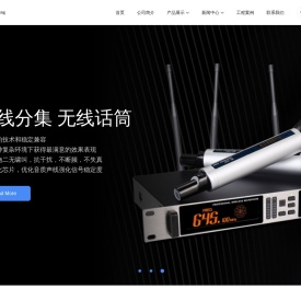 德丰电子有公司