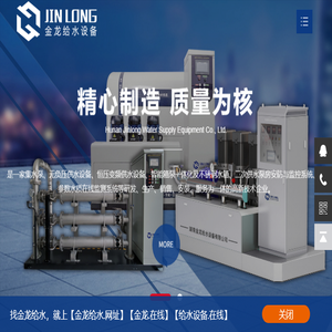泵房安防系统