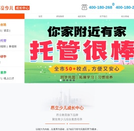 上海昂立优培教育培训有限公司