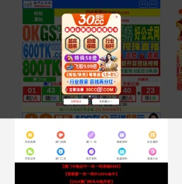 中国易经风水相学图书网