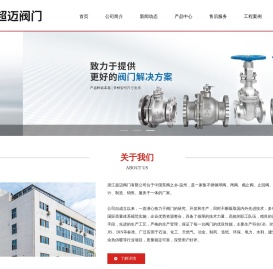 国标化工部高平台球阀