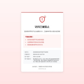 景德镇市金岭水泥制品有限公司