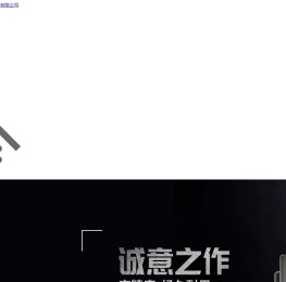 枫晟（上海）五金有限公司