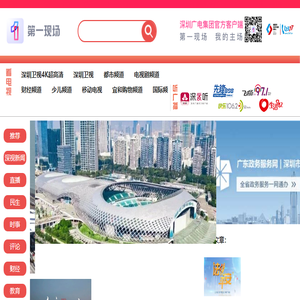 壹深圳