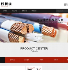 电力电缆屏蔽线控制电缆生产厂家
