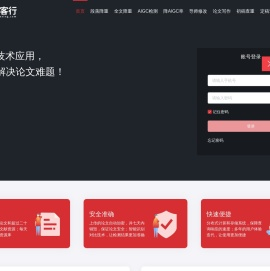 学客行官网