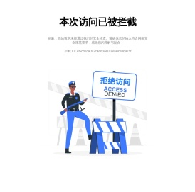 北京租房信息