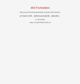 泉州金霸狼建材有限公司