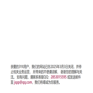 上游戏服务网