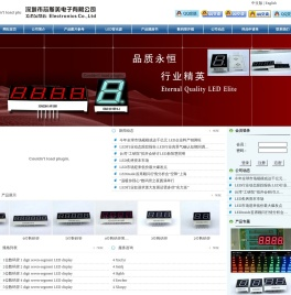数码管