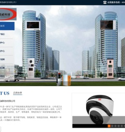深圳市奥视威科技有限公司