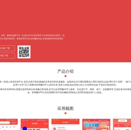 赏帮赚APP下载