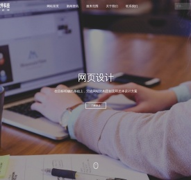 无锡营销型网站建设,无锡网站制作