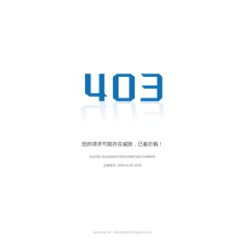 中铁建大桥工程局集团第三工程有限公司