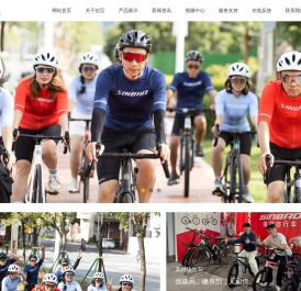 深圳信宝自行车有限公司