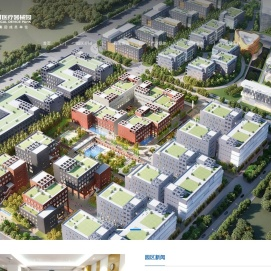 中关村医疗器械园