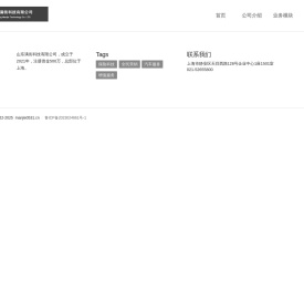 灞变婊¤绉