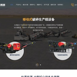 为您提供鄂式破碎机