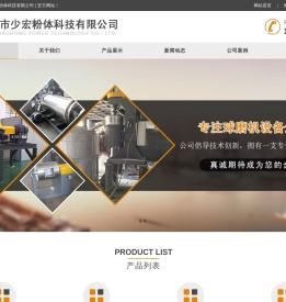 立式砂磨机,行星/振动球磨机厂家